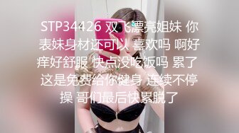 [HD/0.4G] 2023-05-11 蜜桃影像PMS-007-1超级狂婿