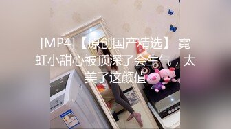 [MP4]探花肥雪约炮极品反差高冷女神紧致小穴各种姿势抽插