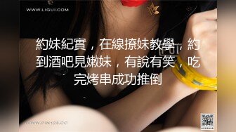 私房新流出大神约炮清纯的美女老师完美露脸