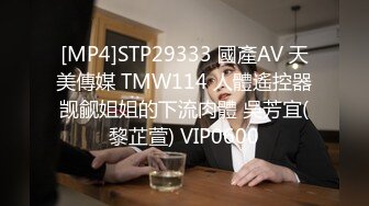 [MP4/500M]4/21最新 天花板颜值美少女跳蛋磨蹭呻吟初下海自慰大秀VIP1196