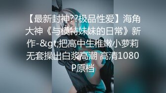 蜜桃传媒 pmc-338 黑丝女ol前辈的痉挛性开发-苏念瑾