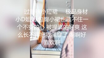 草了个小学妹还不让拍脸