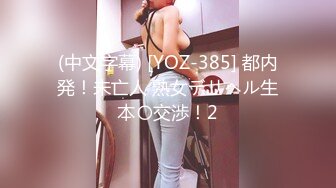 [MP4/596M]5/20最新 超级卡哇伊的女仆装乖巧听话随时都可以供主人中出内射VIP1196