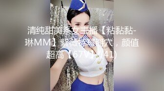 【新片速遞】 ✨上海180cm猛攻骚受高颜值女王TS「沈妍」精华小合集【现已退圈】勾引直男带回家操男人屁眼[379MB/MP4/53:55]