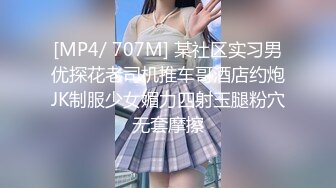 珠峰颜值 美炸了！【草莓味蛋糕】软糯闷骚~无敌豪乳小粉逼 (1)