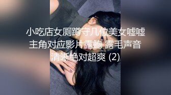 一个月没见，女友下面变紧了，好湿滑