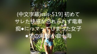 【经典电信大楼蹲厕正面全套】这期不少美女，尿尿声音好听极了（原档1080P第三期) (7)