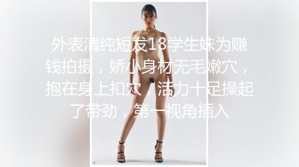 重磅推荐 鱼视角 各种大长腿美女全裸写着小集合 张张精品[500P/1.34G]