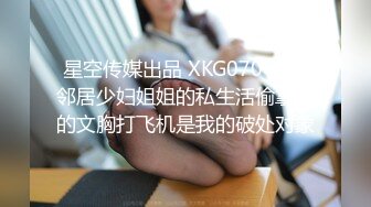 ✿淫欲反差美少女✿可爱jk妹妹被哥哥操，极品00后小仙女 高颜值完美身材 男人的梦中情人，清纯唯美视觉感超强