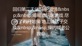 [MP4]性感包臀裙黄发外围妹搞上润滑油手指扣逼招牌抬腿侧入大力猛操