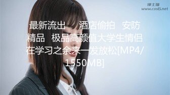 推特网红淫乱萝莉福利姬 KittyXkum 2024.07.01 付费新作 cos黑丝猫女郎 水晶道