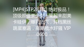 STP27742 肉感巨乳骚御姐！浴室洗澡吃屌！穿上开档牛仔裤，后入大肥臀奶子直晃，特写视角进出抽插