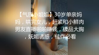 老婆跟小姨子激情4P性生活，全程露脸揉奶玩逼大黄瓜抽插浪叫呻吟，一起口交大鸡巴让小哥暴力抽插，呻吟可射