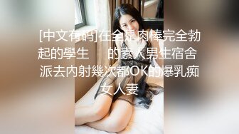 [MP4]脑袋那么大的巨乳！新人下海骚货！一对豪乳又白又大，没有男人女用娃娃，假屌骑乘位插无毛嫩穴