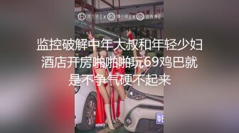 麻豆传媒MSD-007强上仙人跳渣女-白鹿