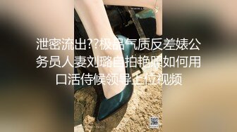 推特网红性感美女调教啪啪露脸自拍~阴环全身纹野性十足无水全套解锁