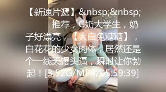 OnlyFans可盐可甜性瘾女友yuukoo私拍~调教打炮紫薇私处超嫩 (5)