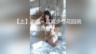 重磅 精品 使人意淫连连尔兰(秀人木奈奈) 06月番外篇97 1V[104P/1.37G]