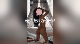 超大G奶妹子性感吊带情趣装，掏出大奶子揉捏晃动舔奶头，翘起大屁股扭动自摸肥逼，翘起双腿掰穴特写诱人