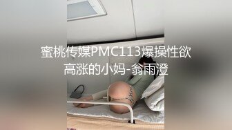 网上约到的夫妻档，一起来3P！