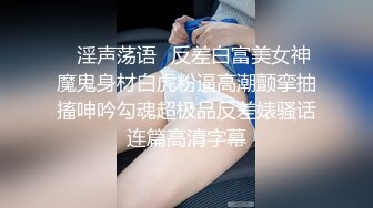 ✿唯美清纯小仙女✿清纯碎花连衣裙 傲娇女神私下也是超级反差，魔鬼身材白虎粉逼 把她粉嫩的小穴塞满 纯欲奶油肌肤