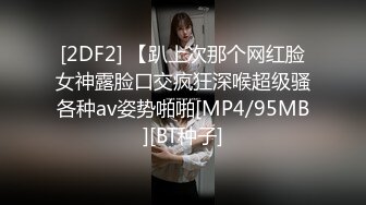 高端泄密流出❤️极品气质女神御姐刘思琪酒店幽会富二代穿上高跟肉丝开裆丝袜挨屌1080P高清版