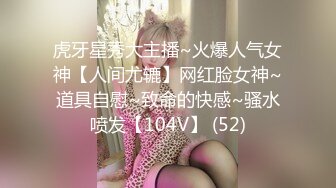 极品反差女神私拍，万人追踪推特气质小姐姐【小姑妈S】订阅，道具紫薇与撸铁健硕帅哥大玩性爱2