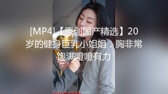 私房流出大神潜入纸箱厂女_厕❤️全景后拍女员_工尿尿几个年轻美女性感的大屁股