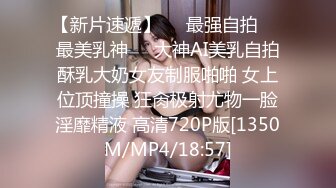 大奶黑丝美女 哦槽白浆这么多几次高潮了 啊啊老公好大好涨 我要尿尿 前凸后翘大肥臀一线天鲍鱼被大鸡吧操的白浆四溢