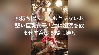 [MP4/ 543M] 海角社区泡良大神野兽绅士 早泄病愈约炮极品少妇人妻的制服诱惑，巨乳蜜桃臀