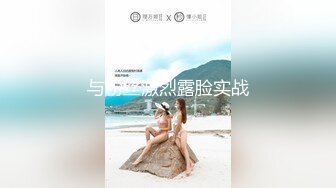 soul上约的少妇