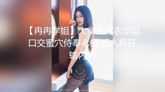 乳御姐~剧情演绎 辱骂调教各位狗儿子狂喷水【别再叫我妈妈】巨乳肥臀~道具狂插~淫水狂喷N回【89v】  (63)