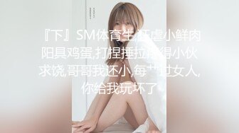 [MP4/ 656M] 居家摄像头偷拍新婚夫妇大白天的在家里打炮这老婆身材火爆皮肤又白又嫩