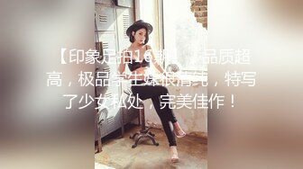 调教微胖女神！纯欲脸大长腿加黑丝，完美胸型，白虎嫩穴！一上来就穿上黑丝玩足交！直接被Pua内射