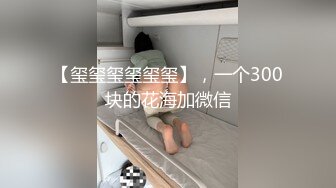 XKG088 白沛瑶 母亲为儿子去献身别人的胯下 星空无限传媒