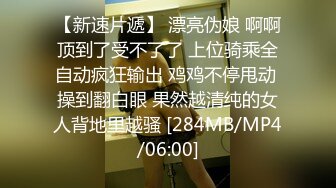 《稀缺资源✿大开眼界》深渊巨口！推特猎奇圈极品福利视频重弹来袭！各类女人极限玩逼玩肛玩尿道~已无法形容