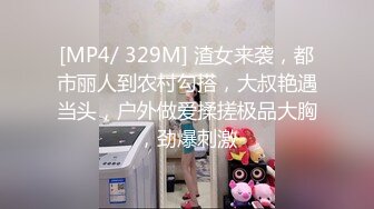 麻豆传媒联合爱豆最新出品《野性欢愉》堵一丽人 顷刻交合 美乳女神 穆雪