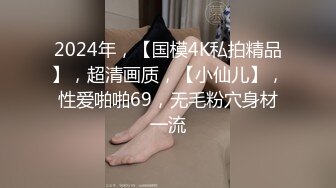 儿子不听话父亲将儿子捆绑用大鸡巴教训草到服从