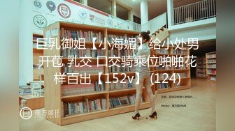 Mr.Q某APP上约到的内蒙古来的漂亮气质大学生美女被问会不会骑马她居然笑了开房连干2炮果然会骑马