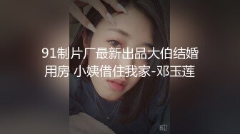 无水印源码自录--【别再叫我妈妈  】大奶子少妇，高潮迭代，淫水四溅，黑丝、5月18号-6月5号 合集【43V】 (10)