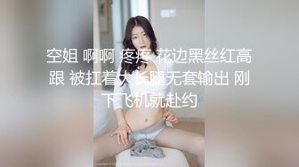 [MP4/ 1.05G] 最骚幼师勾引合租室友激情啪啪，全程露脸性感网丝情趣诱惑