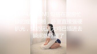 [MP4]【极品女神❤️性爱流出】白虎美穴网红『娜娜』新作《高跟灰丝女秘书的呻吟》无套啪啪 国语中字