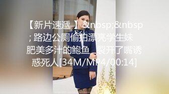 吊带竖纹黑丝母狗小蝴蝶被单男无套内射，精液从逼逼里流出来实在淫荡！