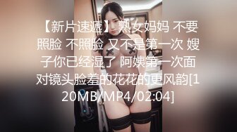 【新片速遞】科技园女厕一袭黑长裙清甜小美女❤️杂乱的毛毛掩盖不住嫩红的肥穴[104M/MP4/00:44]