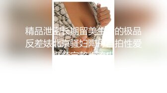 浙江杭州嫩妹范子萤  身材纤细白嫩肌肤 床上母狗气质尽显！