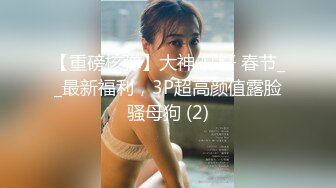 最新圆挺美乳丰臀留学生『雪格格』和大屌同学室内泳池激情啪啪 无套抽插 后入站炮内射 高清720P原版无水印