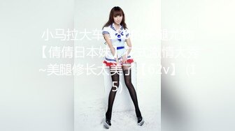 [MP4]美女医生《性的催眠治疗》渔网情趣助力勃起