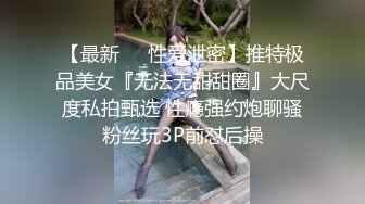 美乳大奶眼镜娘,躺下就可以享受,主动坐上来去动,奶子被干的甩来甩去,口暴吃静液