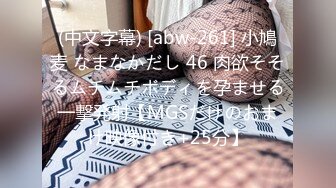 [MP4/ 1.27G] 金丝眼镜白衬衣，黑丝OL装扮，和猥琐头套男做爱啪啪做性生活，最后深喉爆一嘴