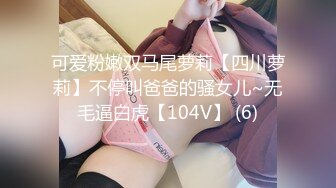 【新片速遞】【某房新流出 续！】★乱伦我想操妈妈★后续1-和妈妈做爱被发现惹怒了小姨[105M/MP4/00:09:54]